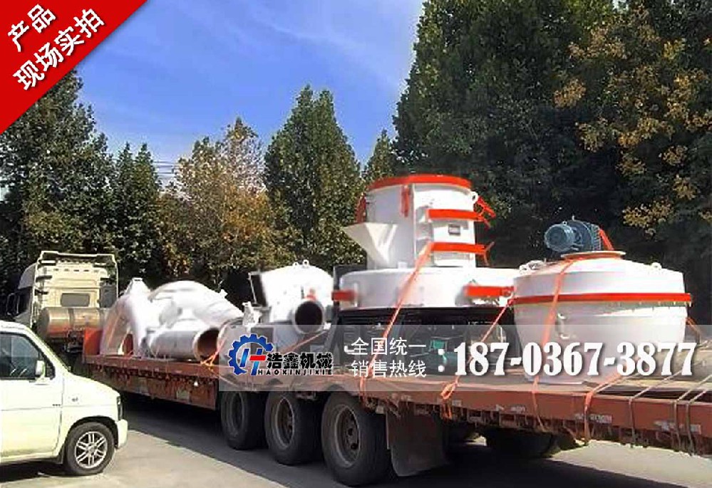 新疆客户订购的成套1120型矿石磨粉生产线制造完成，检测合格后正式发货