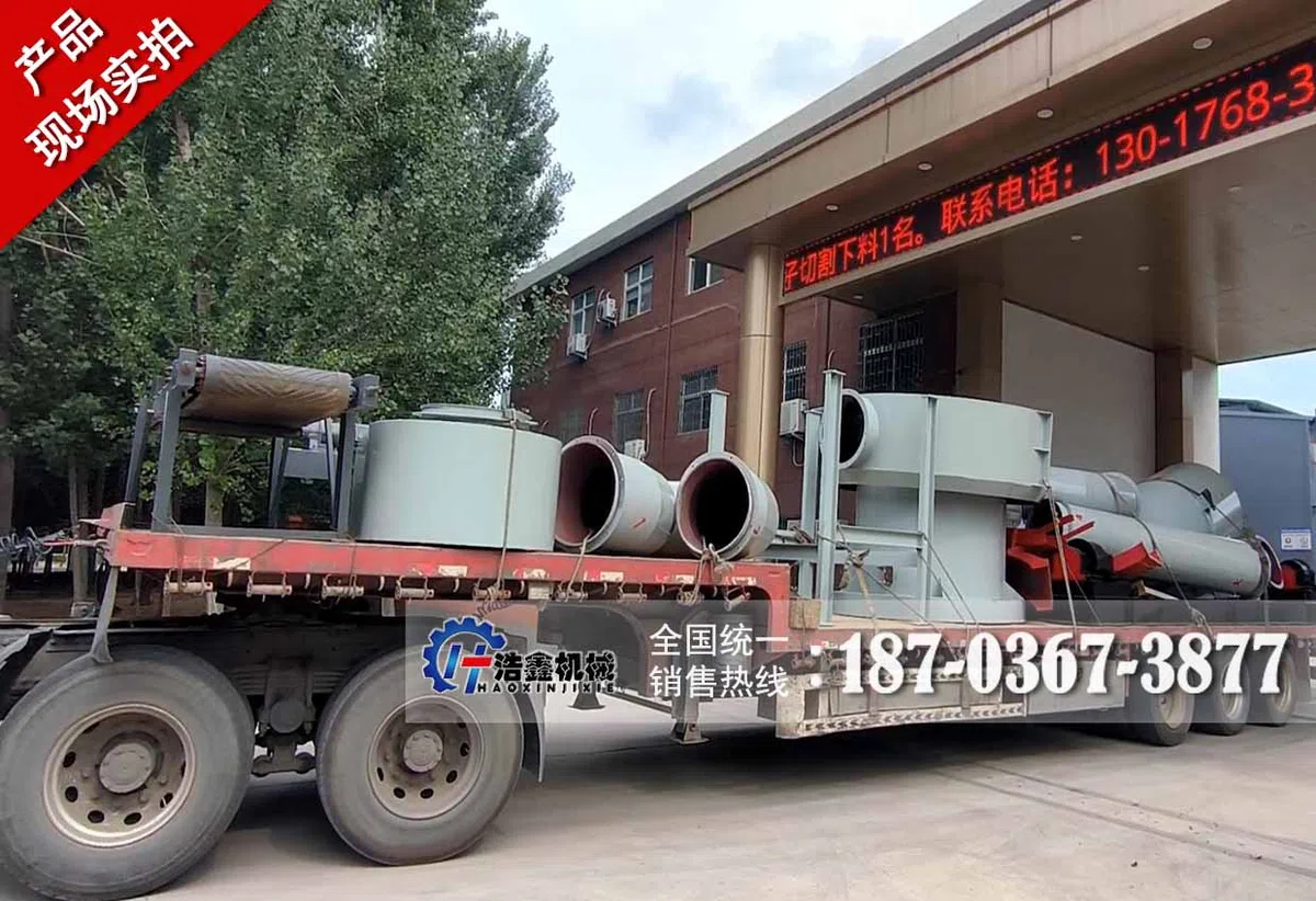 3290型沙子烘干生产线全套设备发往郑州中牟