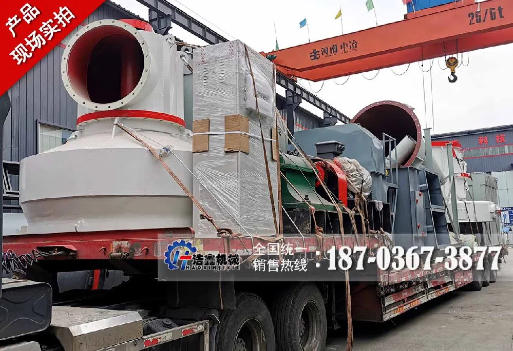新疆190型超细磨粉机正式发货