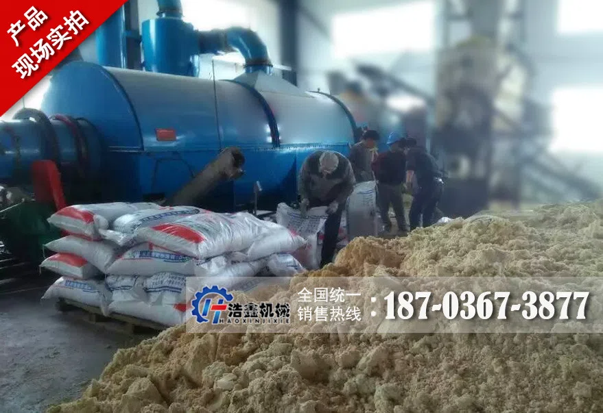 豆渣烘干机