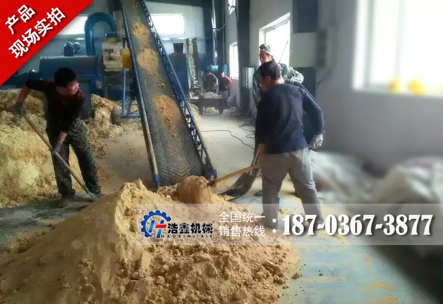 豆渣烘干机