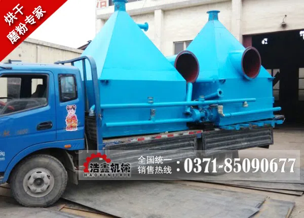 水式除尘器