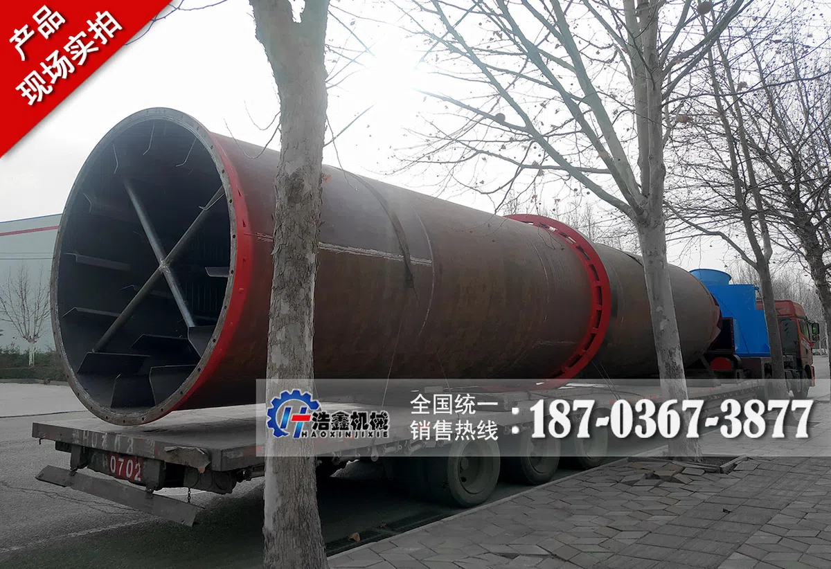 喜讯！我们的大型煤泥烘干生产线已整装待发，即将启程前往美丽的毕节