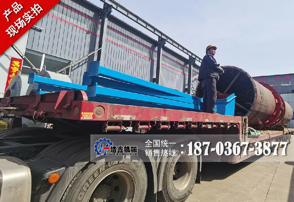 实力铸就辉煌，大型煤泥烘干生产线荣耀启航陕西神木