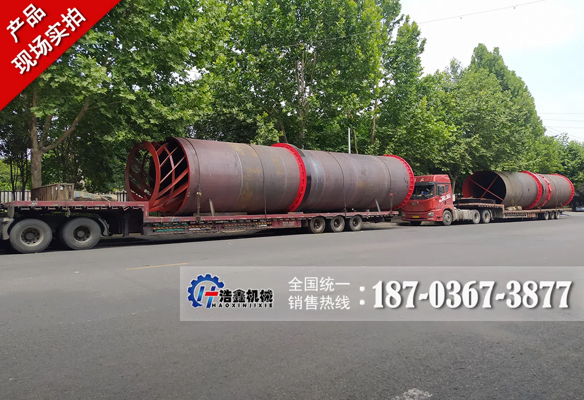 大型煤泥烘干生产线发往新疆 分批次陆续发货