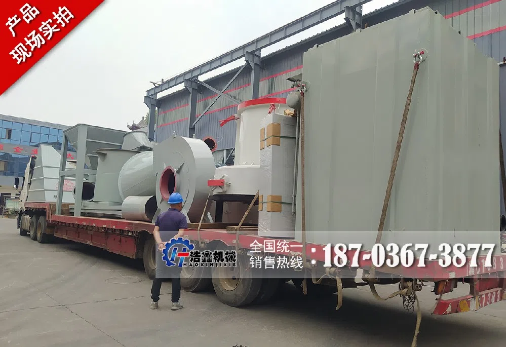 赤峰客户订购的T145磨粉生产线圆满装车,开启高效生产新征程
