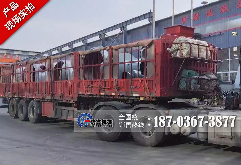 山西临汾客户小型烘干生产线成功发货,助力氢氧化钙加工行业升级