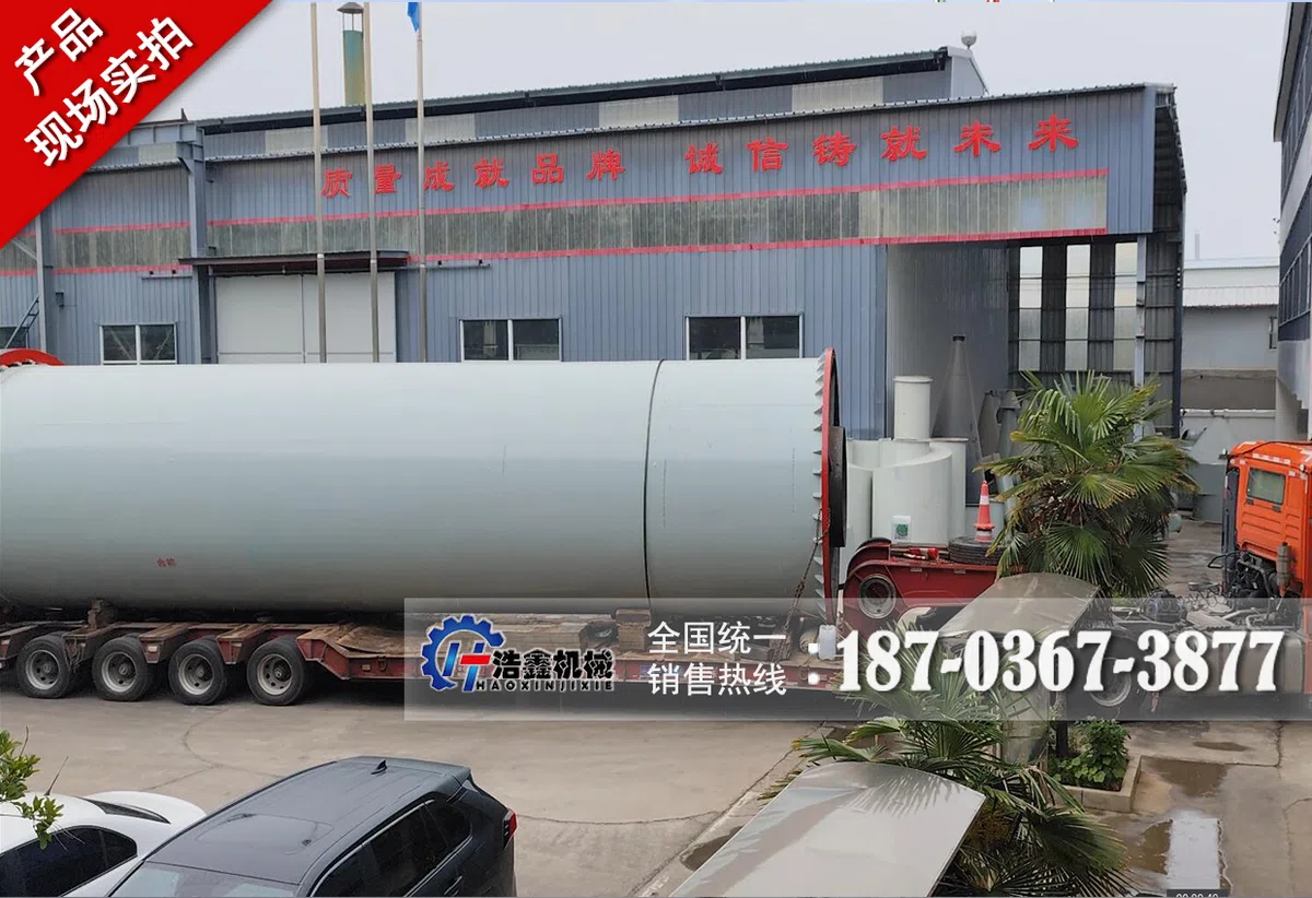 贵州客户大型复合式石膏煅烧窑制作完成,多车发货彰显实力
